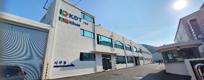 케이디티 2공장 전경